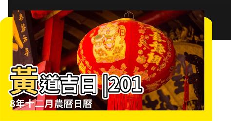 63年農曆|1963年中國農曆,黃道吉日,嫁娶擇日,農民曆,節氣,節日